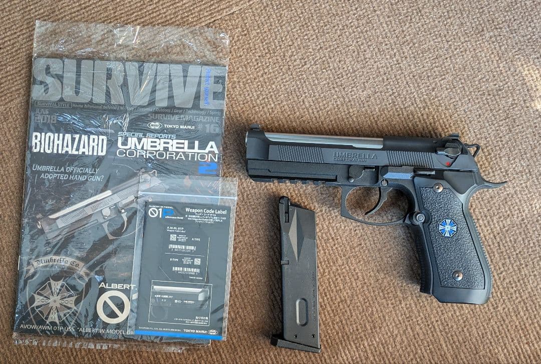 東京マルイ　usm9　パーツセット