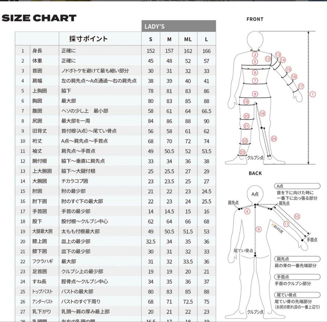 MLサイズ リップカール レディース セミドライ 5/3mm