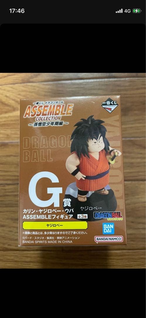 ドラゴンボール アセンブルコレクションセット　一番くじ