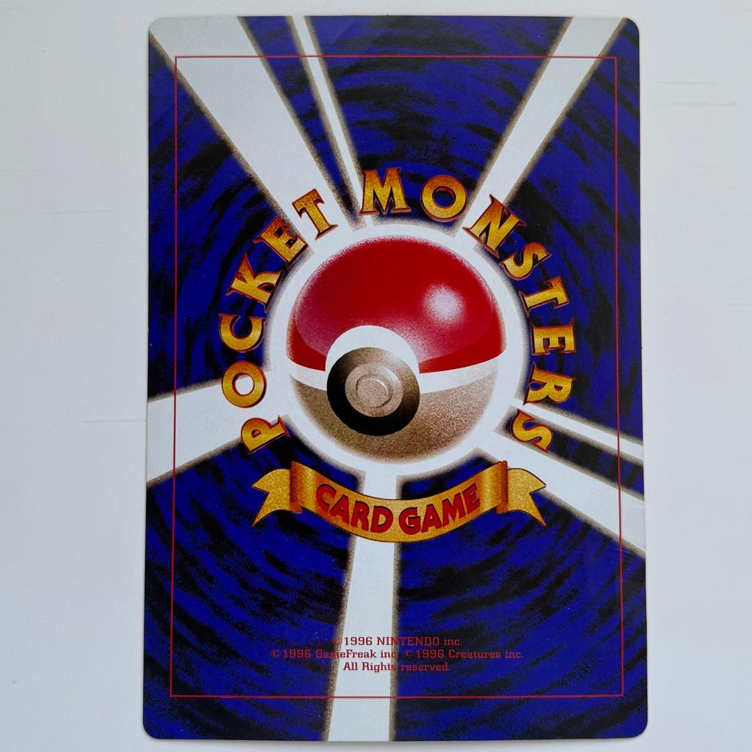 【レトロ】ポケモンカード コロコロコミック付録等　計12枚　まとめ売り