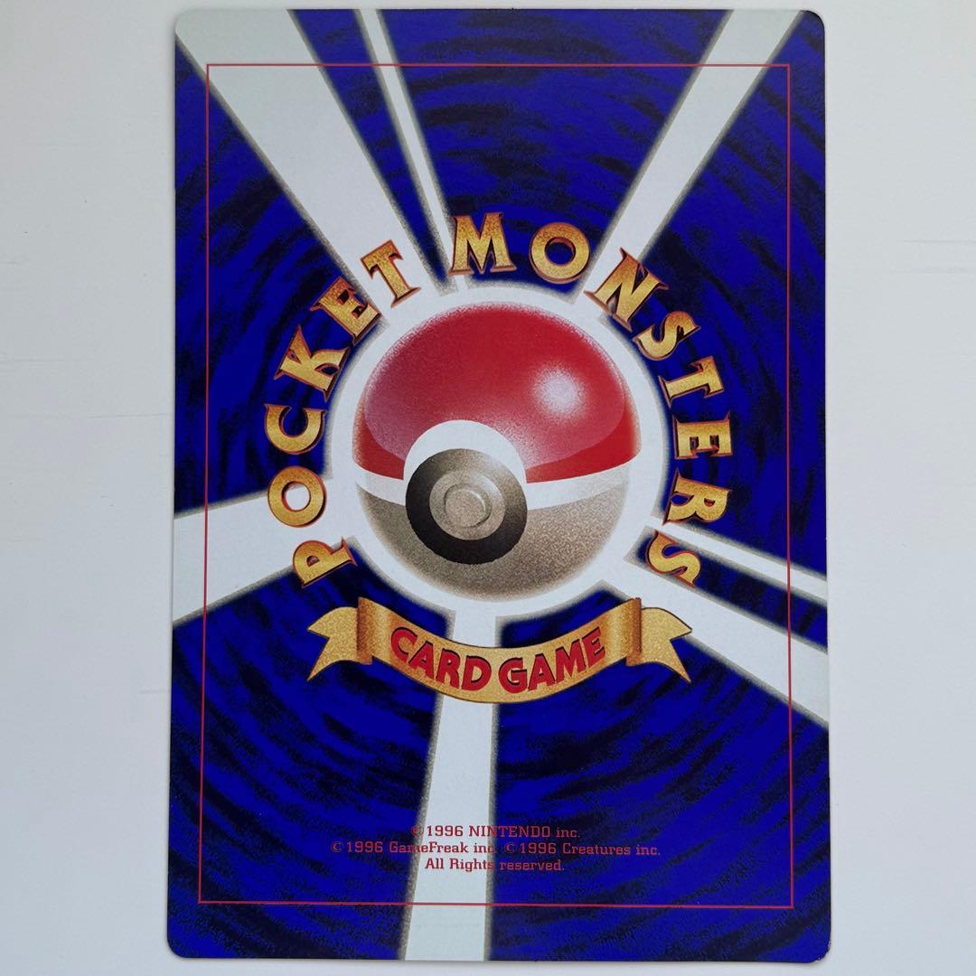 【レトロ】ポケモンカード コロコロコミック付録等　計12枚　まとめ売り