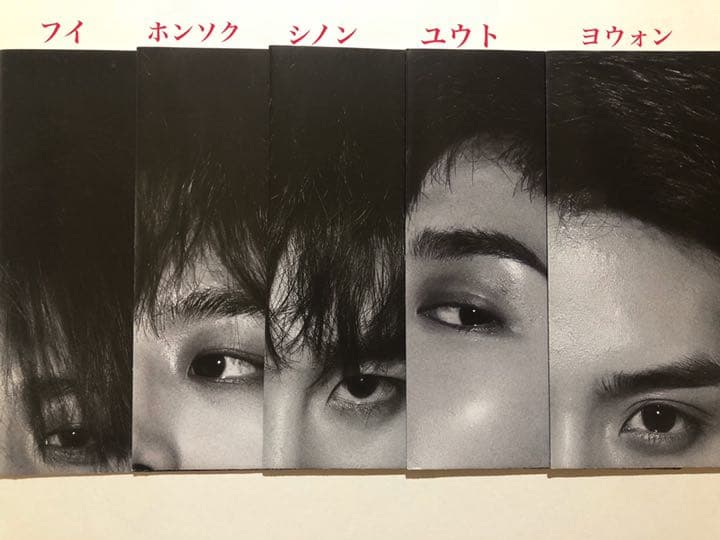PENTAGON  THE BLACK HALL トレカ