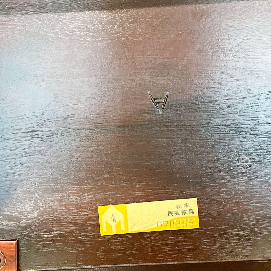 松本民芸家具　ミズメザクラ　無垢材　スツール・テーブル　正規品