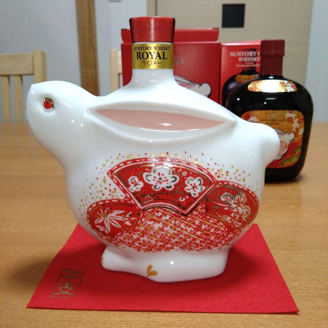 ◆サントリーウイスキー◆卯歳◆ローヤル✹干支ボトル◆オールド✹干支ラベル◆各1本