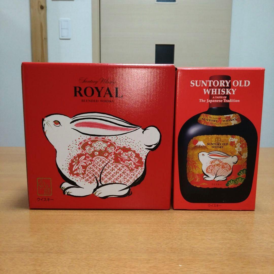 ◆サントリーウイスキー◆卯歳◆ローヤル✹干支ボトル◆オールド✹干支ラベル◆各1本
