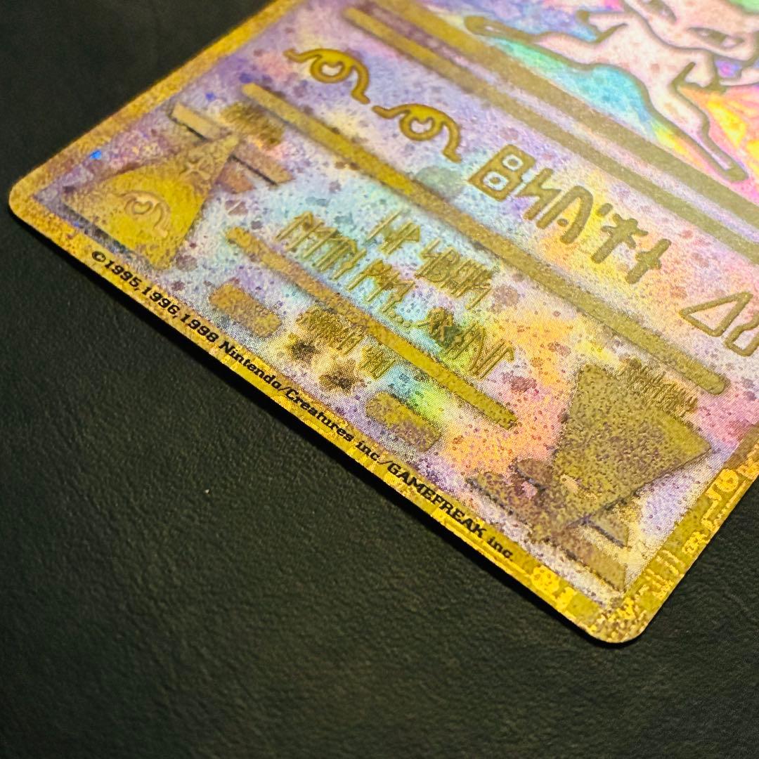 ま*め様 【表面美品】後期修正版 古代ミュウ 劇場 プロモ ルギア爆誕 パンフレ