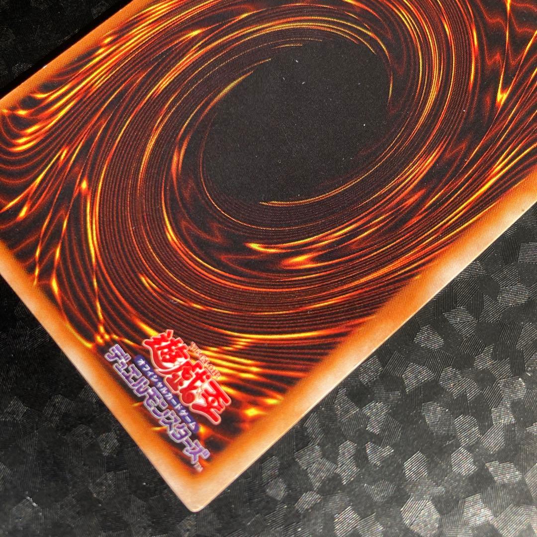 遊戯王　ブルーアイズホワイトドラゴン　ウルトラレア　初期