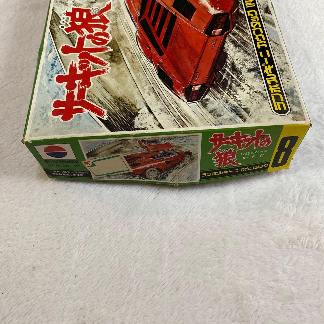 サーキットの狼　1/28スケール　ランボルギーニ　カウンタックLP400