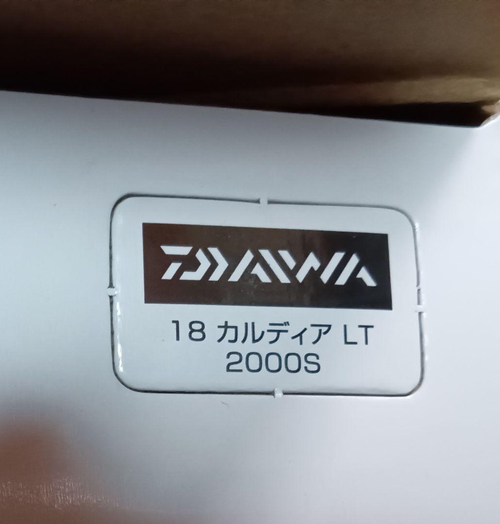 Daiwa 18カルディア CALDIA LT 2000S スピニング 箱あり