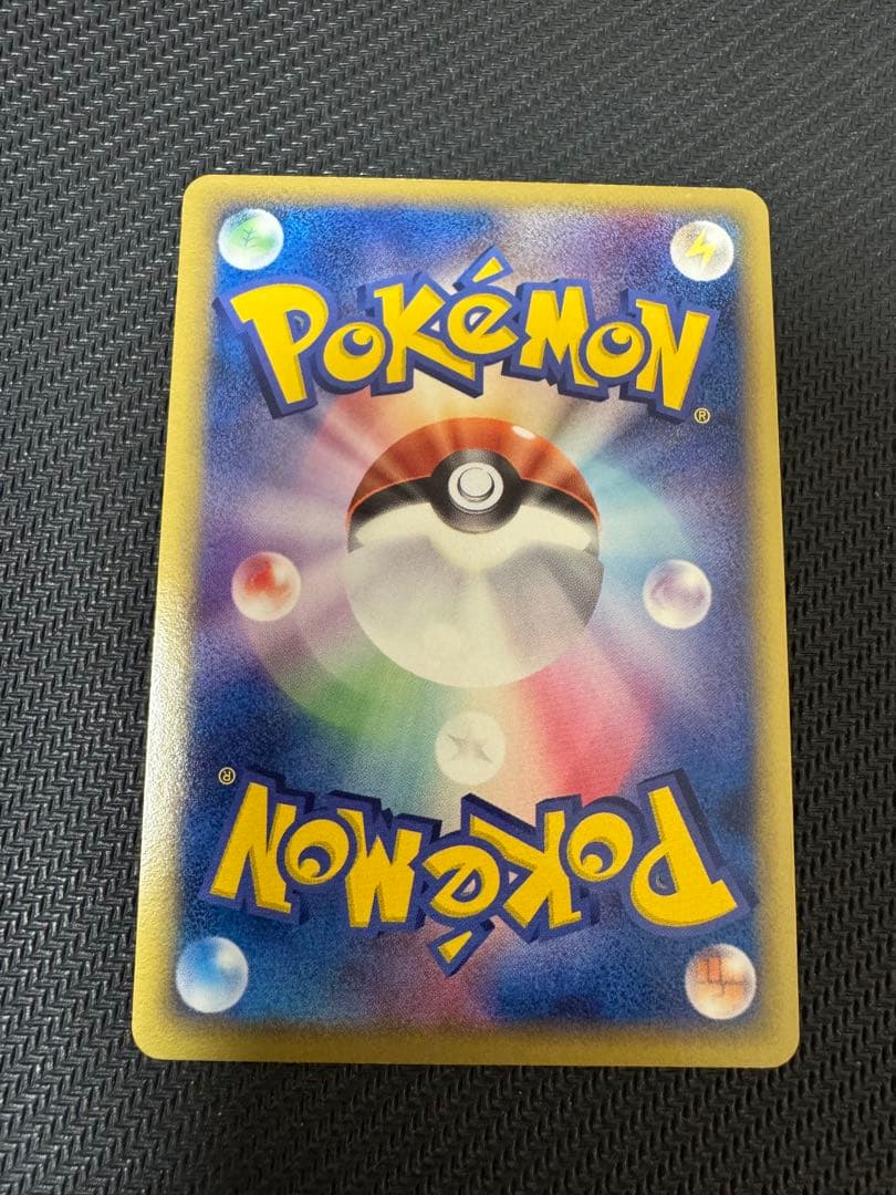 サンダース　デルタ種　⭐︎