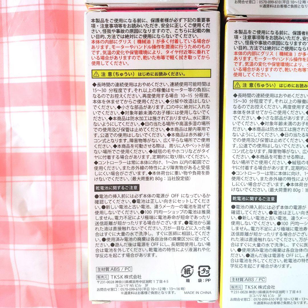 配膳ロボ 大・中・ミニ ７台セット ロボット 配膳