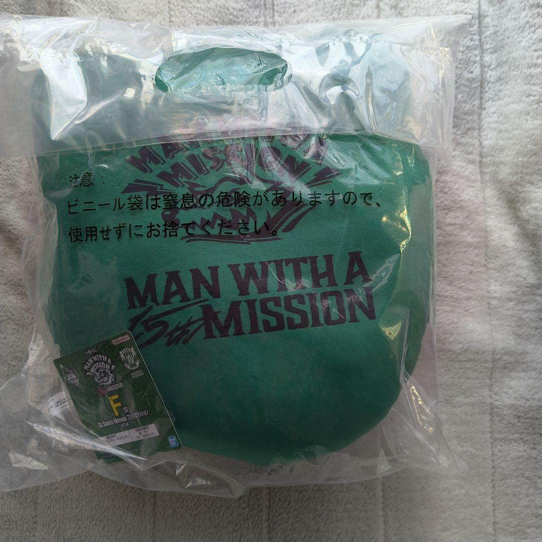 R*y様 一番くじ　マンウィズ　クッション 4個セット