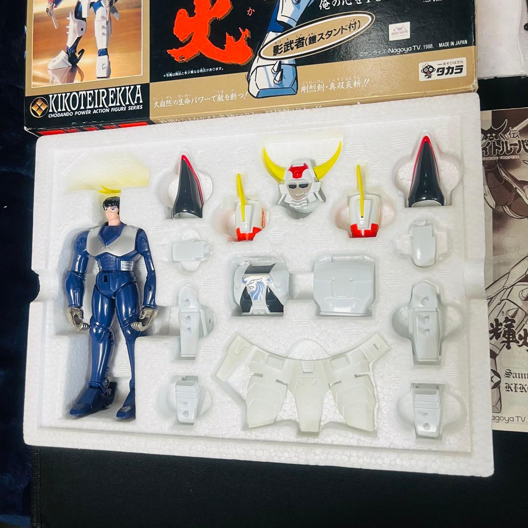タカラ 鎧伝サムライトルーパー 超弾動 当時品 ６種セット　クロス