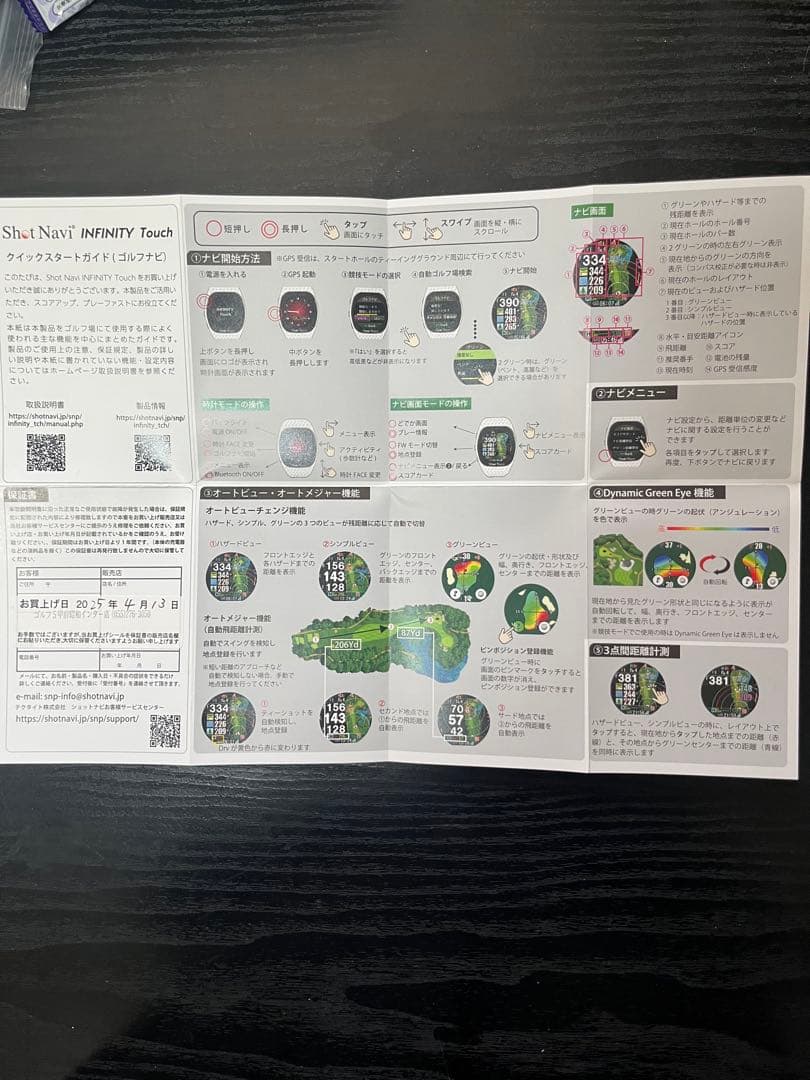 【超美品】Shot Navi INFINITY Touch ゴルフGPSウォッチ
