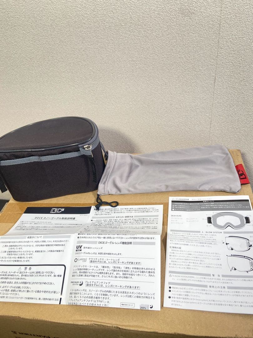 DICE BANK ウルトラ調光レンズ　ダイス バンク MIT調光、MIT偏光