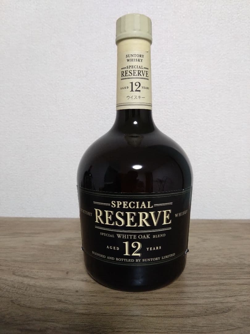 サントリー　スペシャルリザーブ12年　2本　未開封品