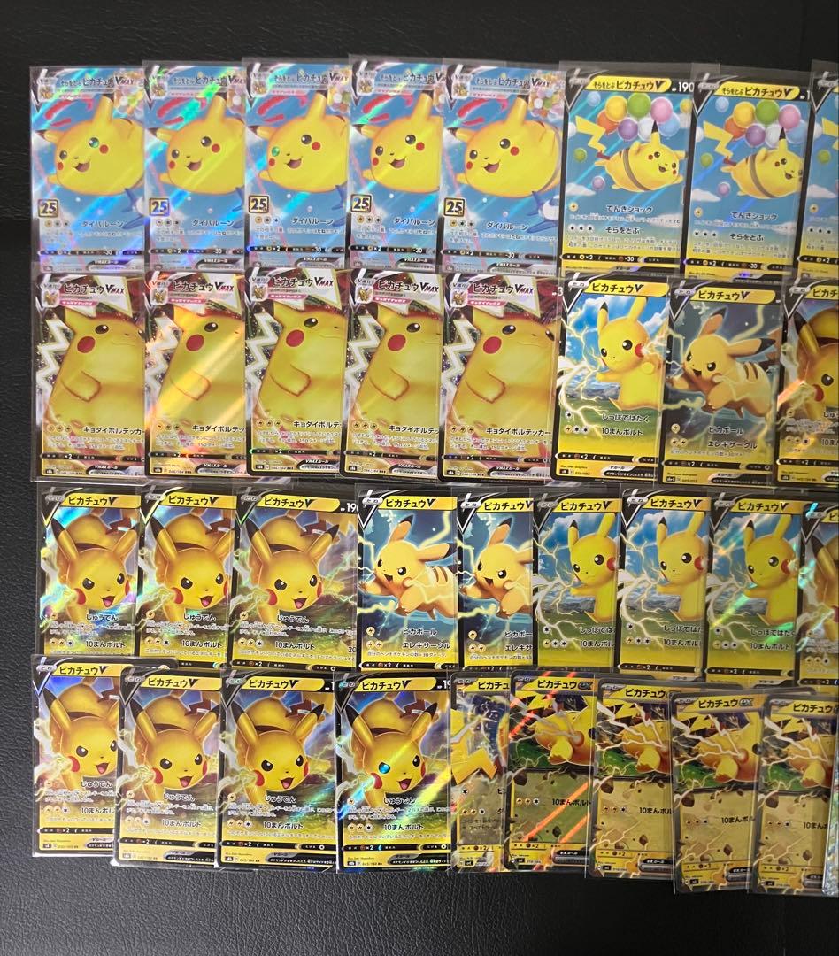 【600枚以上】　ピカチュウ　まとめ売り　引退品　ポケモンカード　超希少　レトロ