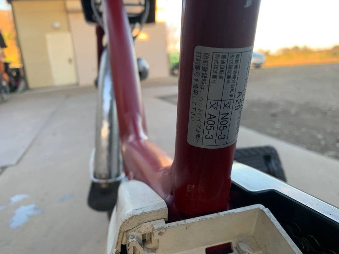 ♦️ BS アンジェリーノ電動自転車1778