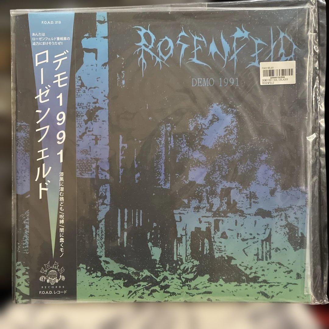 ROSENFELD/リマスター版CD PIGS OF THE EMPIRE/+