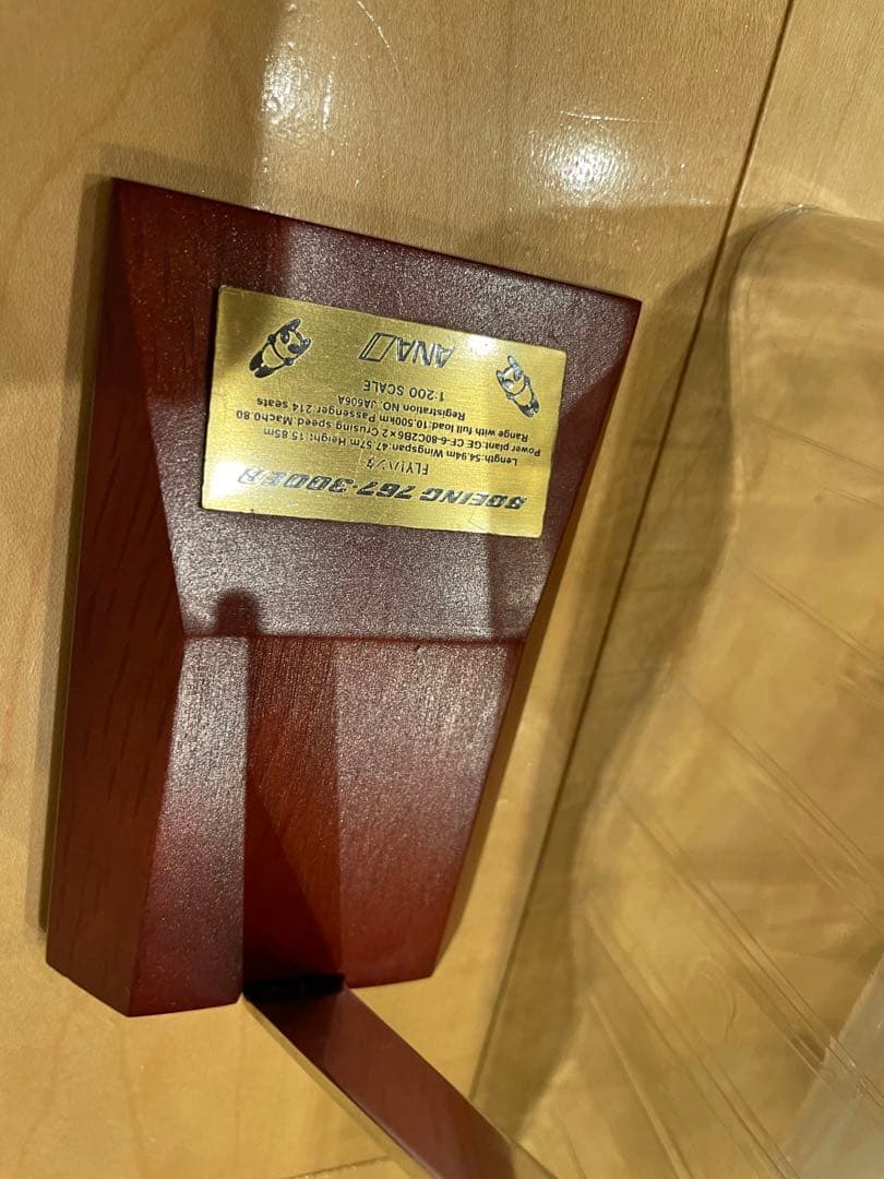 ANA ボーイング767-300ER 特別塗装モデル 1/200