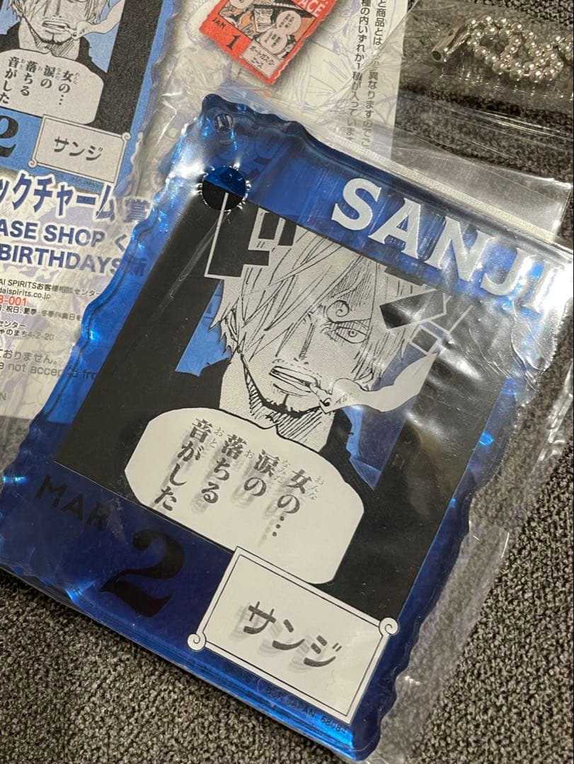 ワンピースベースショップくじ　アクリルブロックチャーム賞　サンジ