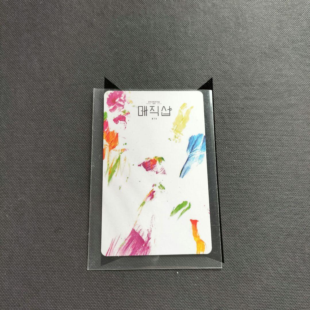 BTS  Magic Shop トレカ SUGA