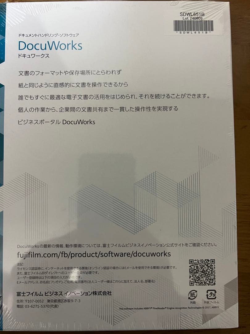 FUJIFILM DocuWorks 富士ゼロックス富士フィルム ドキュワークス