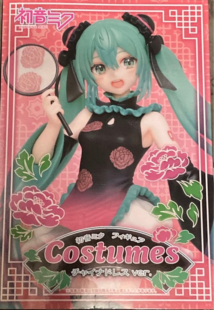 【完全新品未開封】初音ミク　チャイナドレスフィギュア