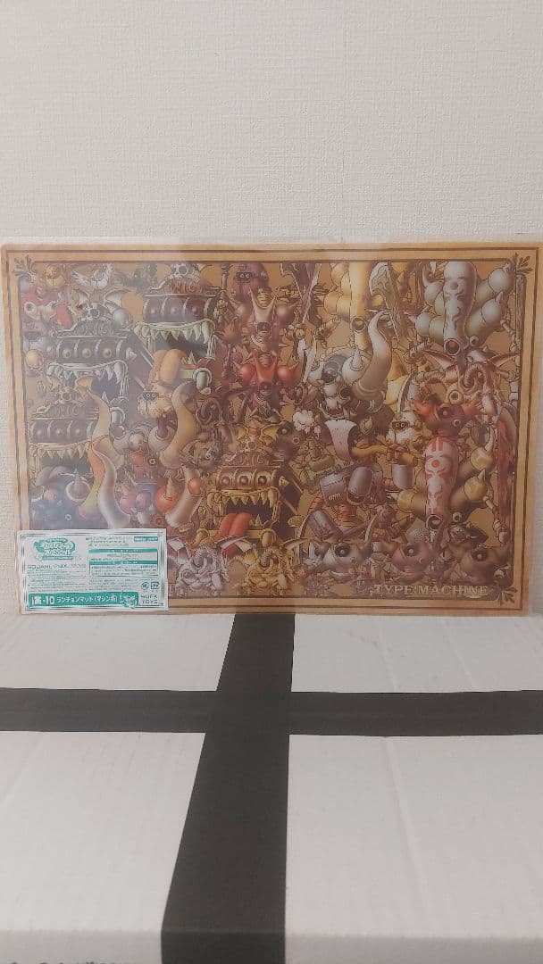 ドラゴンクエスト　ランチョンマット　コンプリート