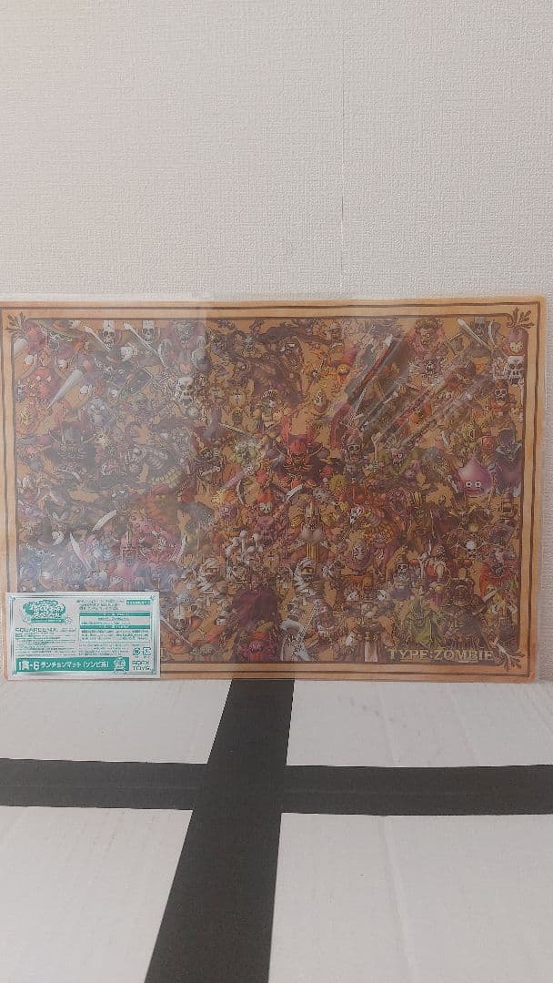 ドラゴンクエスト　ランチョンマット　コンプリート