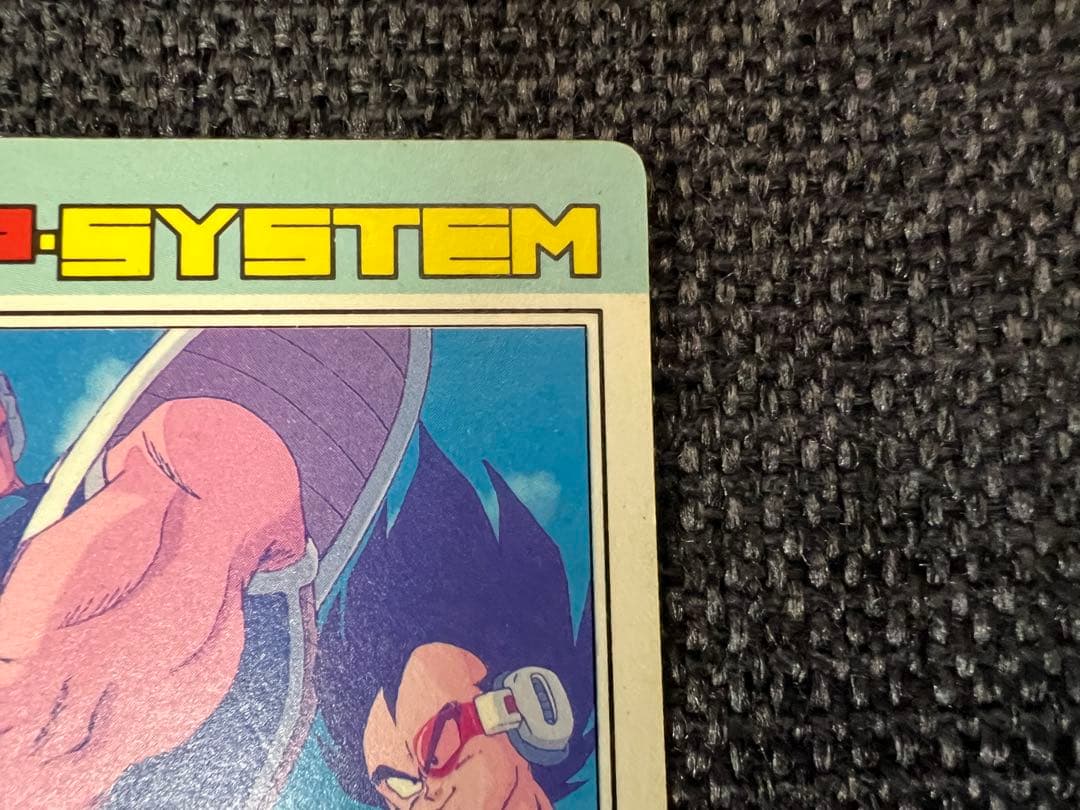 希少 ドラゴンボールZ アマダ PPカード 592 対決の時 ベジータ ナッパ