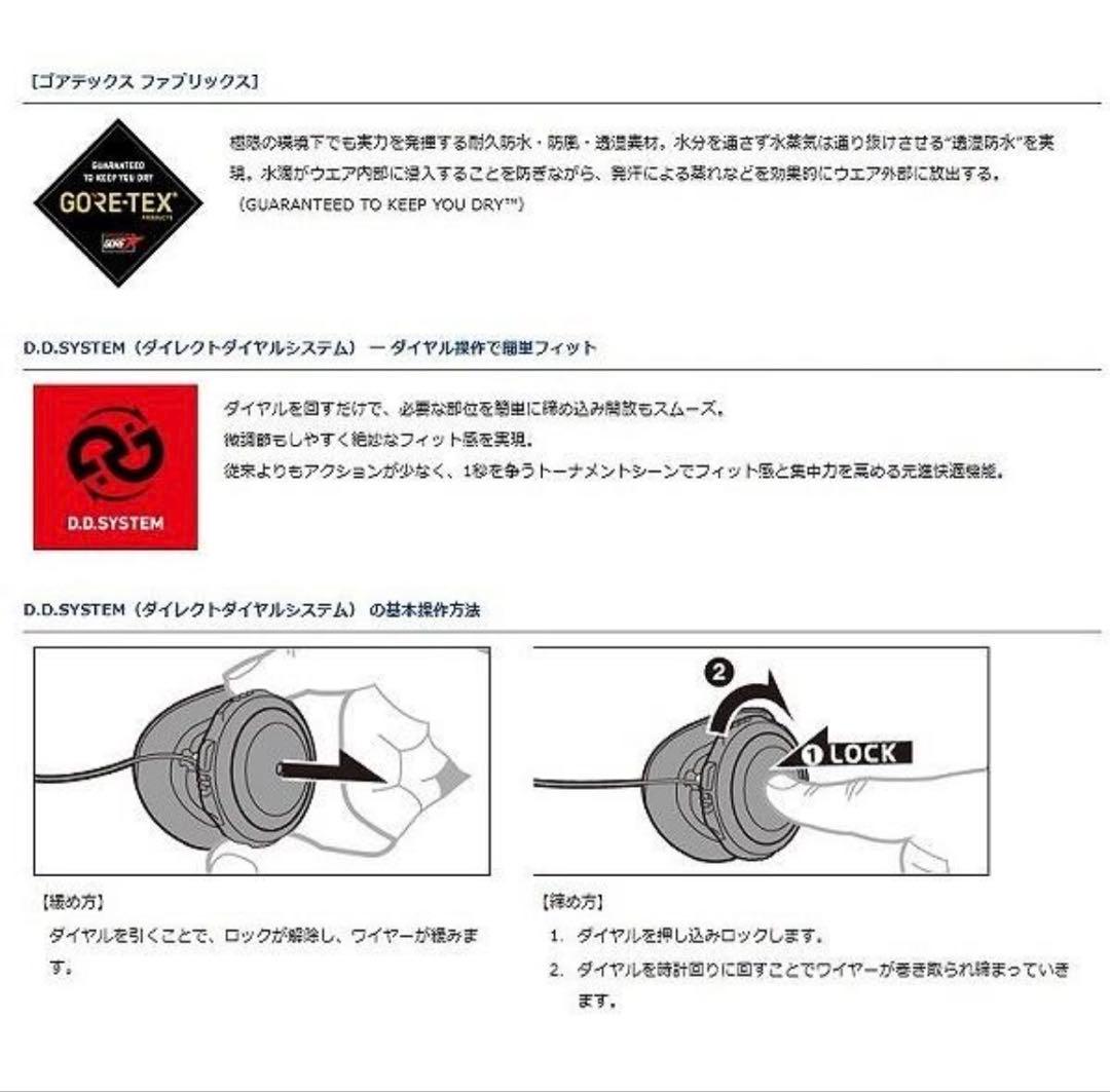 ダイワ トーナメント キャップ ゴアテックスウィンター用+3シーズン用セット