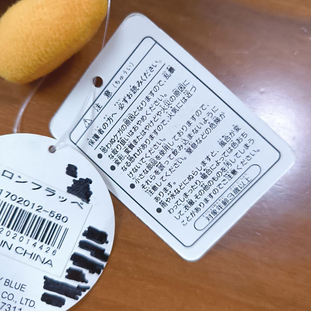 モンスイユ　monseuil フラッペフレンズ　メロンフラッペ　レア　ぬいぐるみ