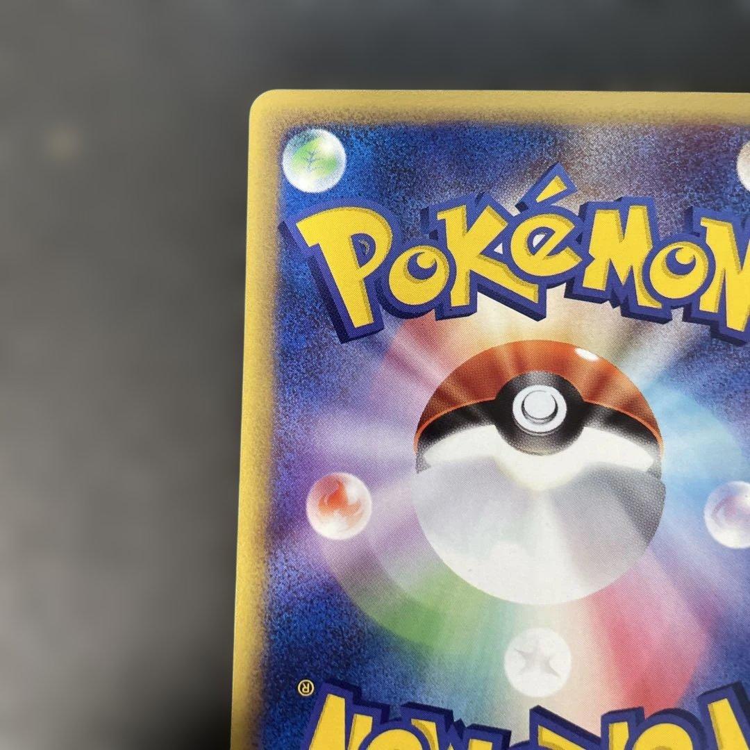 ポケモンカードe コイキング 第5弾 神秘なる山 026/088 2y