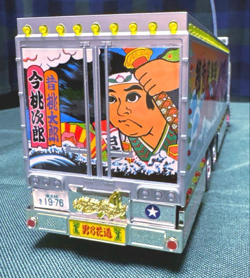 1/32 沼田泥です　野郎 望郷一番星 再会シリーズ訳あり