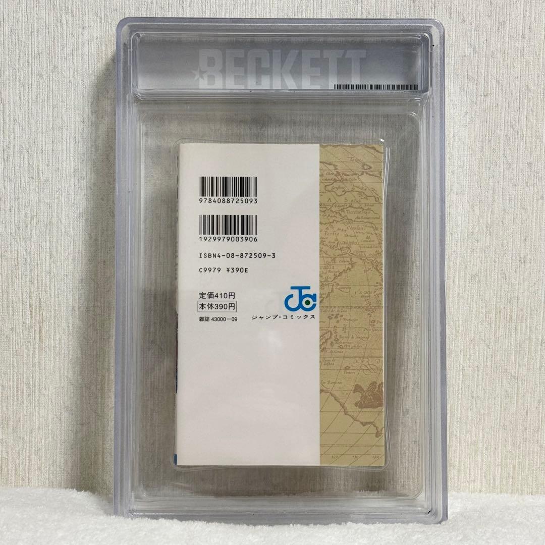 【希少】ONE PIECE ワンピース 1巻 初版 BGS 8.0 漫画鑑定