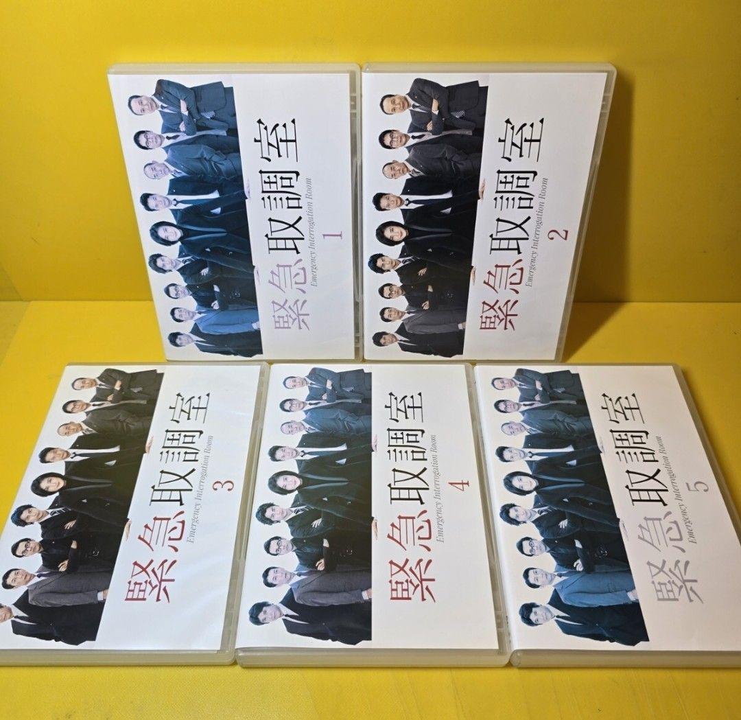 新品ケース交換済　緊急取調室1st～ 4th SEASON+SP全21巻セット