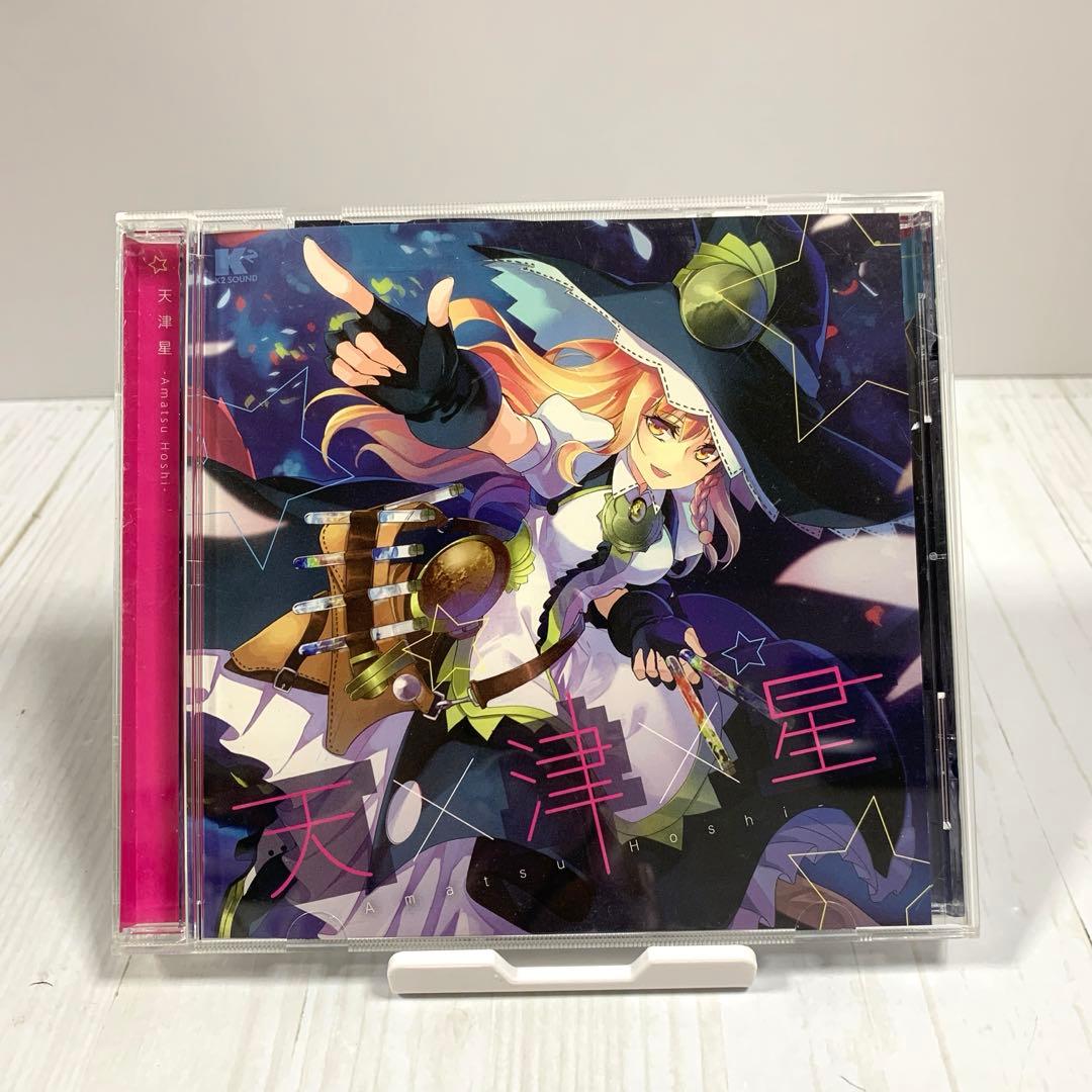 天津星 / K2 SOUND【東方アレンジ】