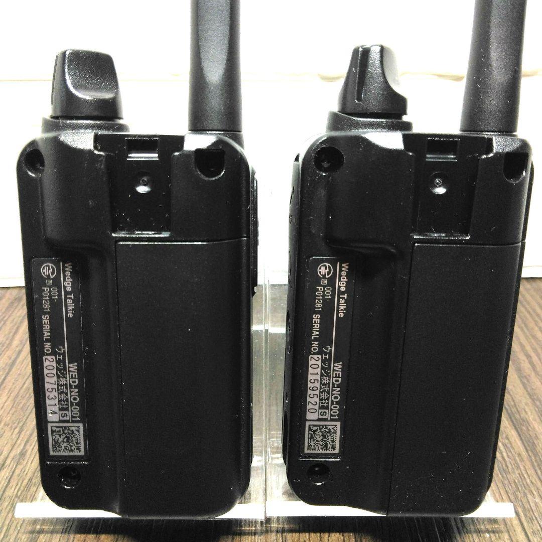 程度良好★Wedge Talkie WED-NO-001特定小電力トランシーバー