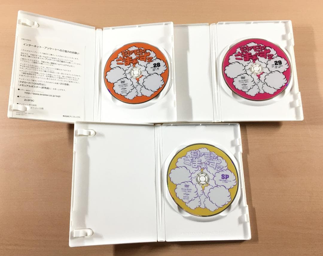 DVD モヤモヤさまぁ～ず 1～21、28、29、34、35巻 卒業SP セット