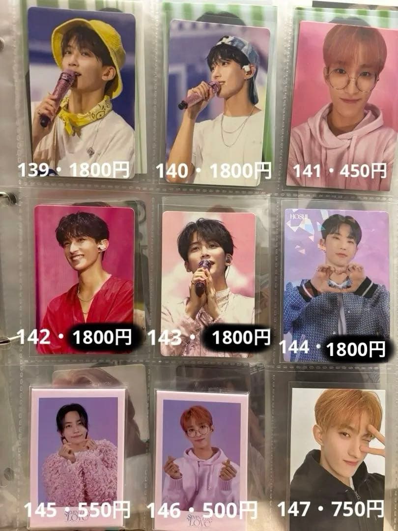 SEVENTEEN セブチ トレカ ⑤ 〜バラ売り可〜