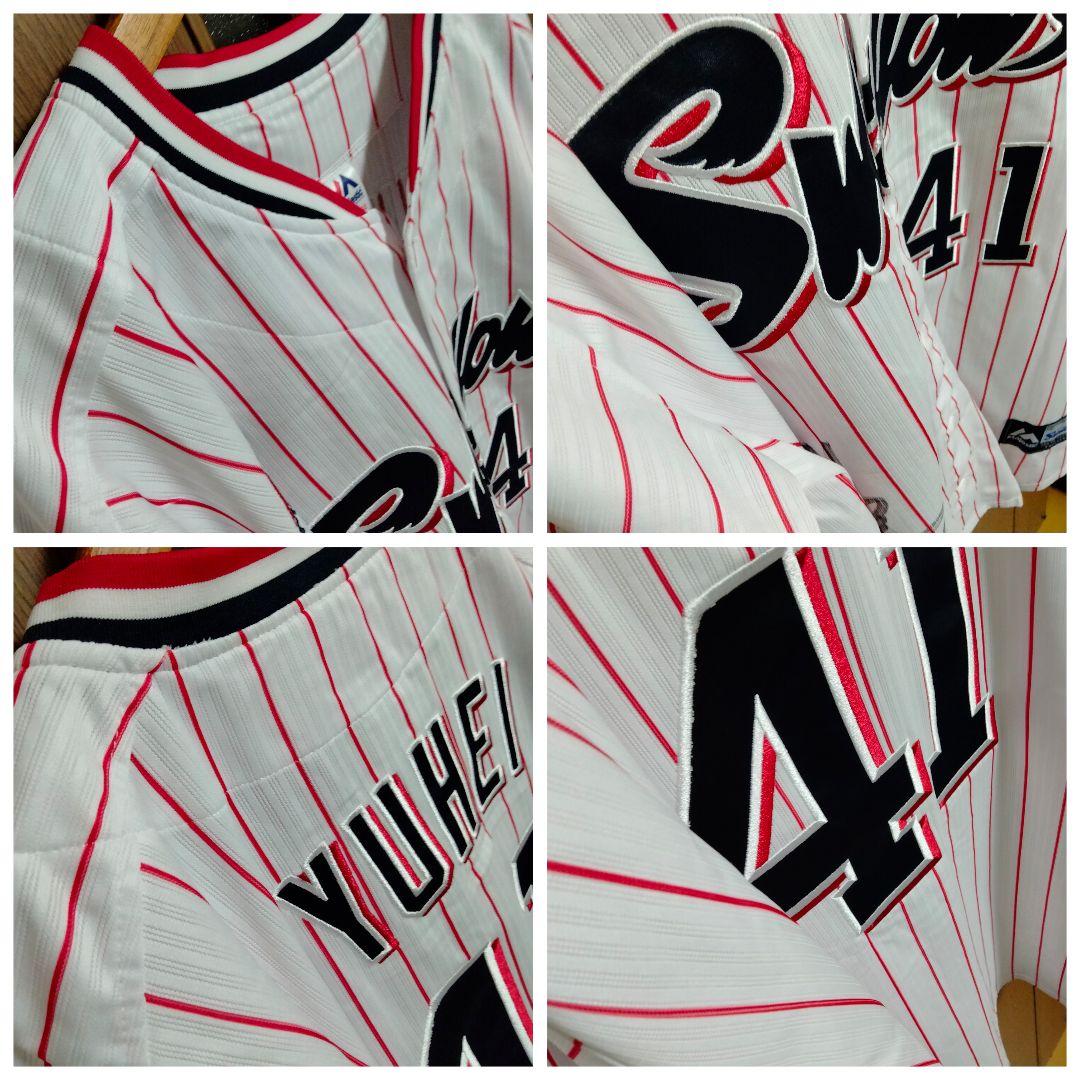マジェスティック ヤクルト 雄平 #41 サイン入り刺繍ユニフォーム 紙タグ付き