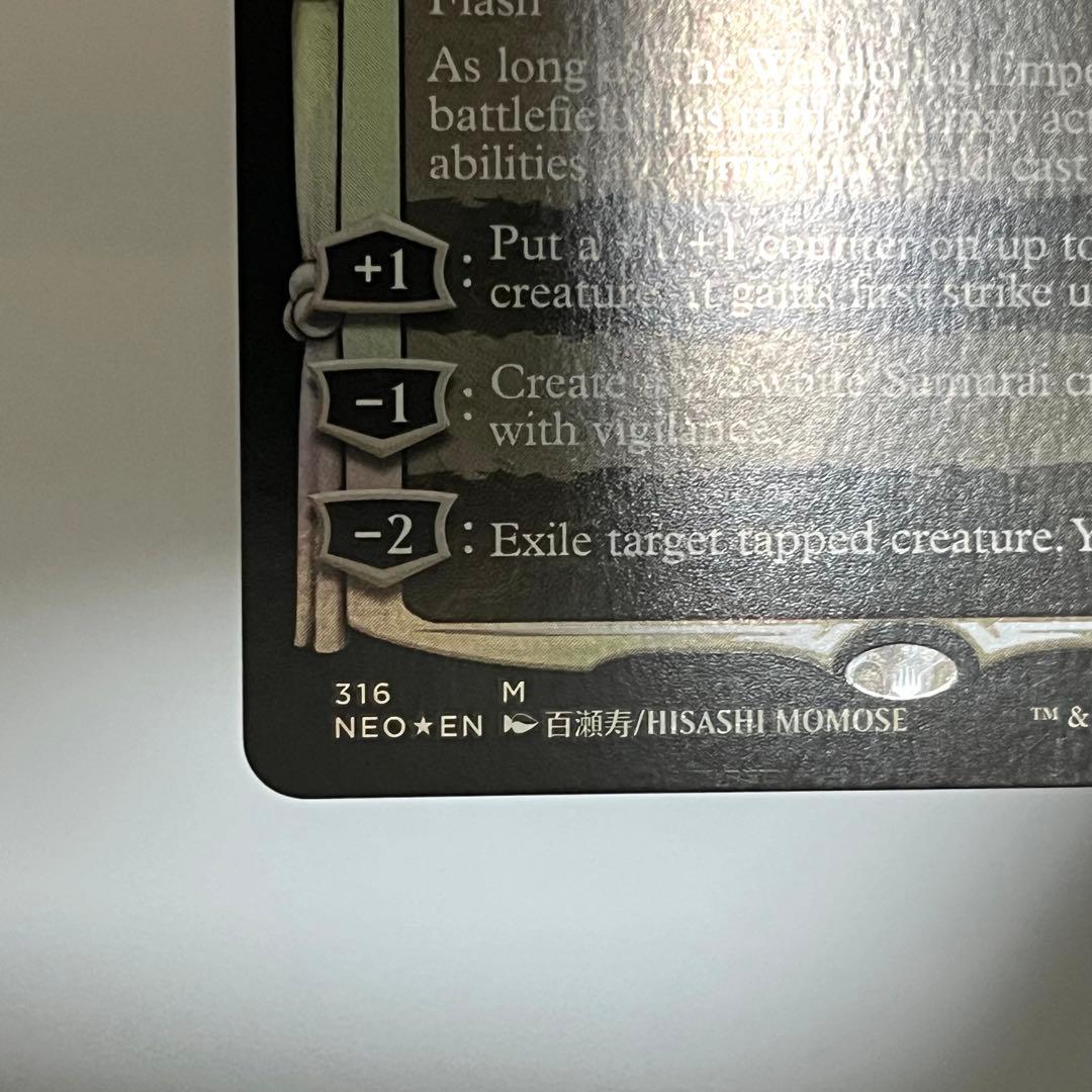 放浪皇　ショーケース　FOIL 英語　MTG