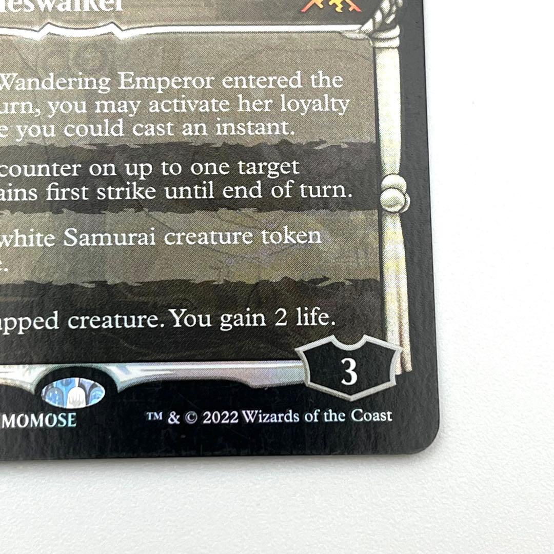 放浪皇　ショーケース　FOIL 英語　MTG