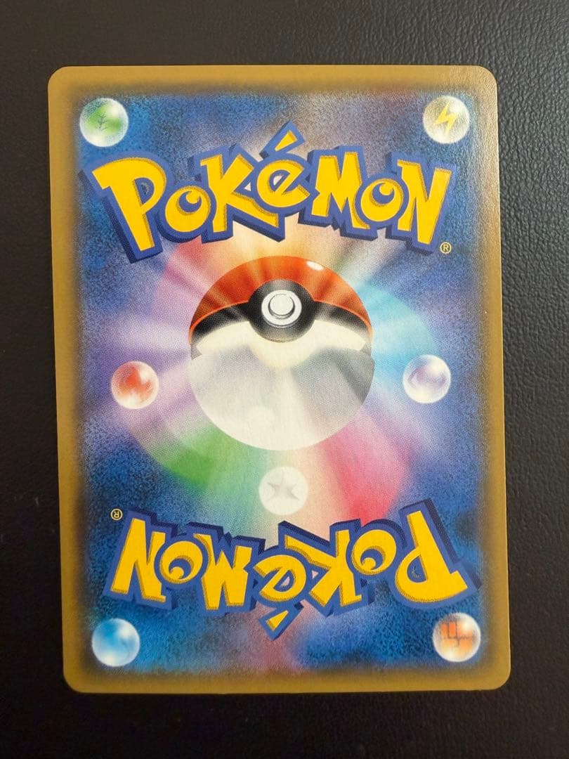 ポケモンカード ライチュウ&アローラライチュウGX SR SA