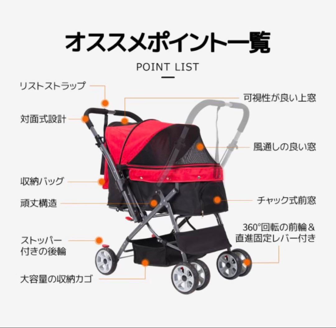 新品　ペットカート　ペット用品　犬用品　4輪　折りたたみ　ベージュ