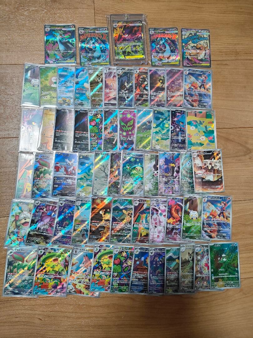 ポケモンカード 60枚セット