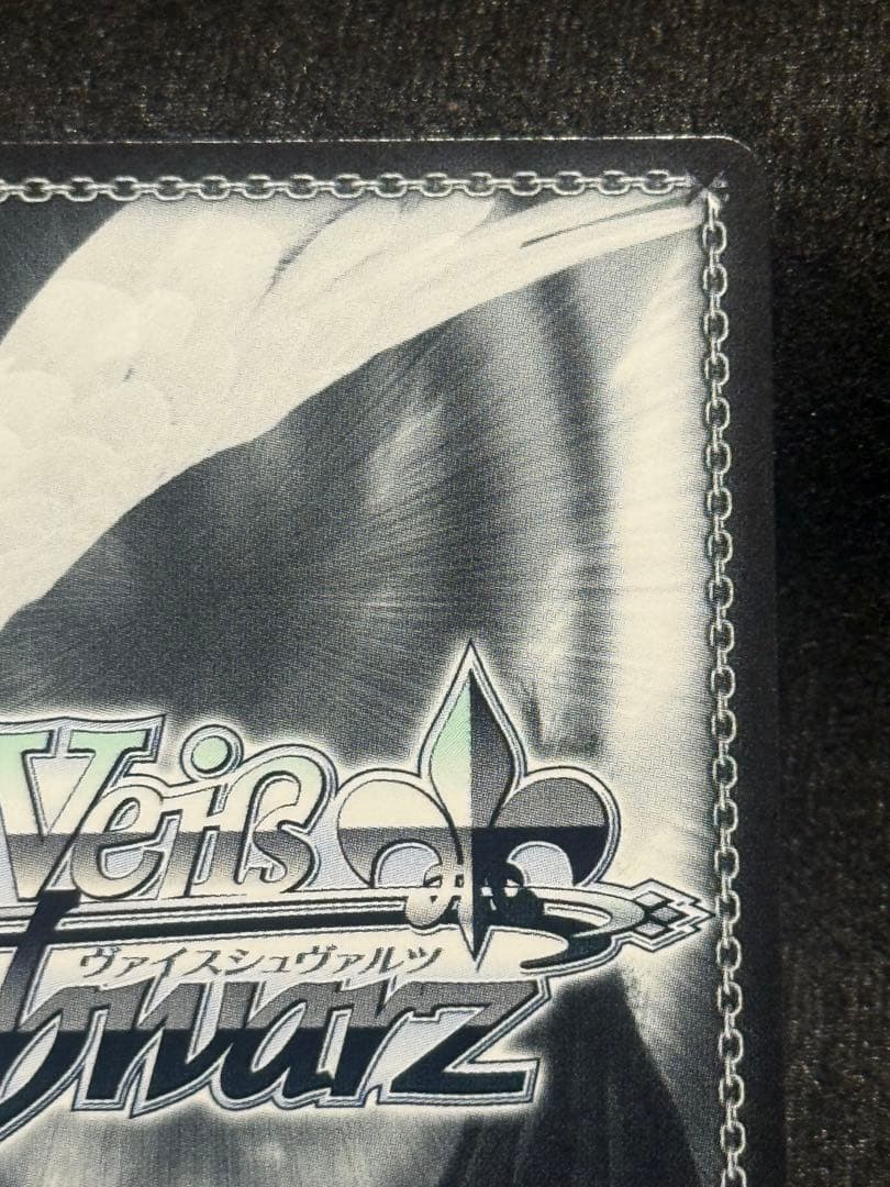 【マグネットローダー付き】カクシタワタシ　紫雲清夏　sp 在庫ラスト