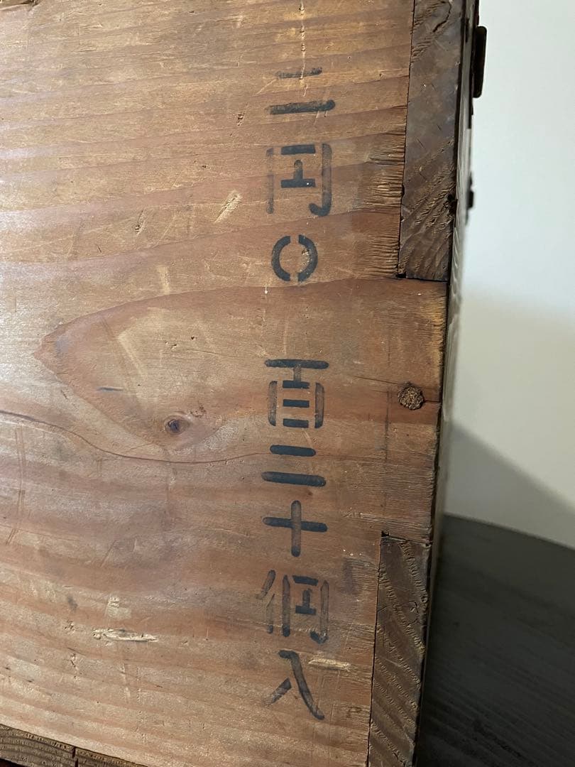 木箱　戦前　昭和レトロ　ボテ箱　自転車・バイク　アンティーク　木製収納箱　看板