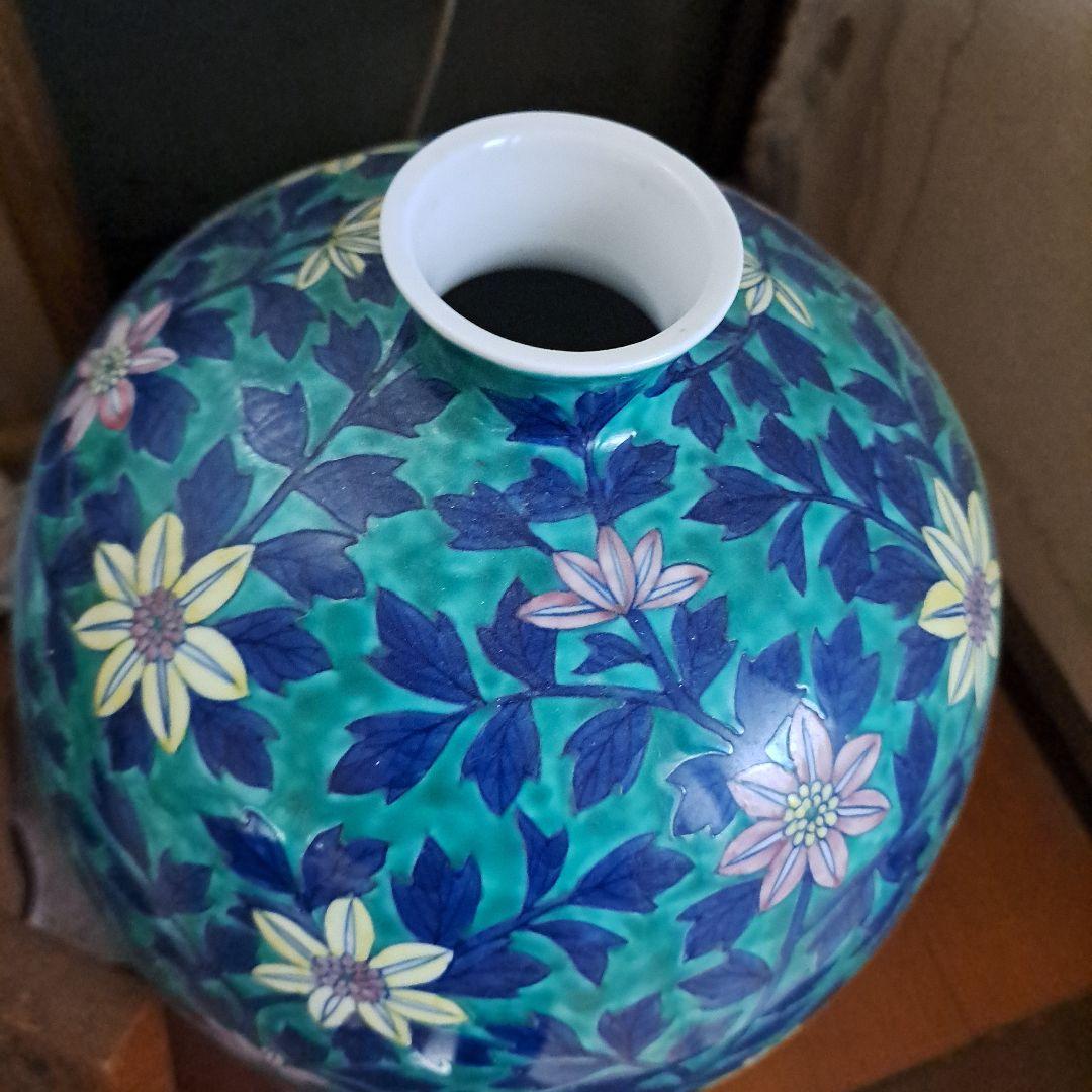 藤井錦彩作 手描き花模様 陶器の壺 有田焼